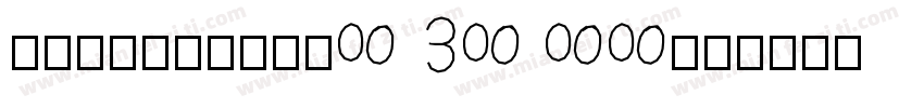 KSPOXDGMEW0 30 00字体转换